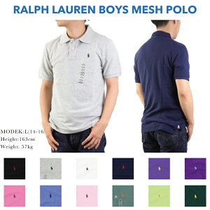 Ralph Lauren Boy's Solid Mesh POLO Shirts�@US�{�[�C�Y �����t���[���� ���̎q �|���V���c ���n �����|�C���g ����� (UPS)