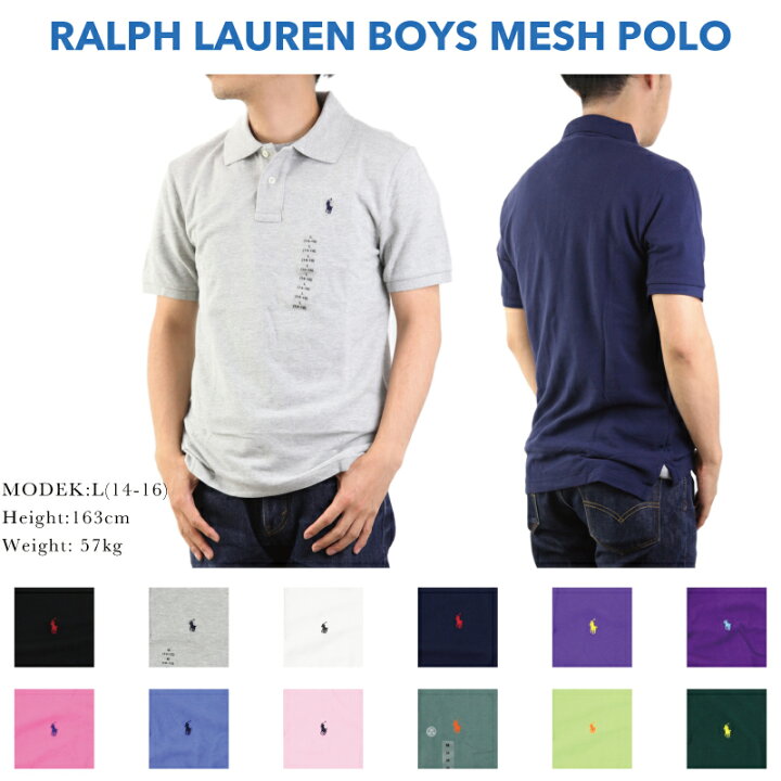 楽天市場】Ralph Lauren Boy