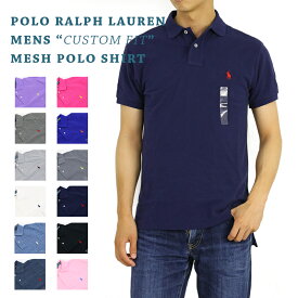ポロ ラルフローレン カスタムフィット ポロシャツ 無地 ワンポイント POLO Ralph Lauren Men's "CUSTOM FIT" Mesh Polo 売れ筋 (UPS)