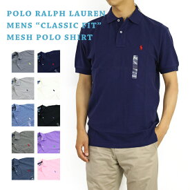 ポロ ラルフローレン クラシックフィット ポロシャツPOLO Ralph Lauren Men's "CLASSIC FIT" Mesh Polo US 売れ筋 (UPS)