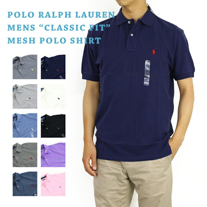 楽天市場】ポロ ラルフローレン クラシックフィット ポロシャツPOLO 