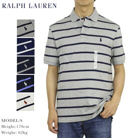 ポロ ラルフローレン ソフトタッチジャージー ボーダー柄 ポロシャツ ワンポイント Ralph Lauren Men's Cotton Jersey Border Polo Shirt US