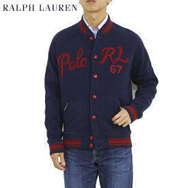 ポロ ラルフローレン メンズ スウェット スタジアムジャンパー スタジャン POLO Ralph Lauren Men's Fleece Varsity Jacket US