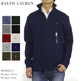 ポロ ラルフローレン メンズ ハーフジップ プルオーバー 無地 スウェット POLO Ralph Lauren Men's French-Rib 1/2 Zip Pullover Sweater US