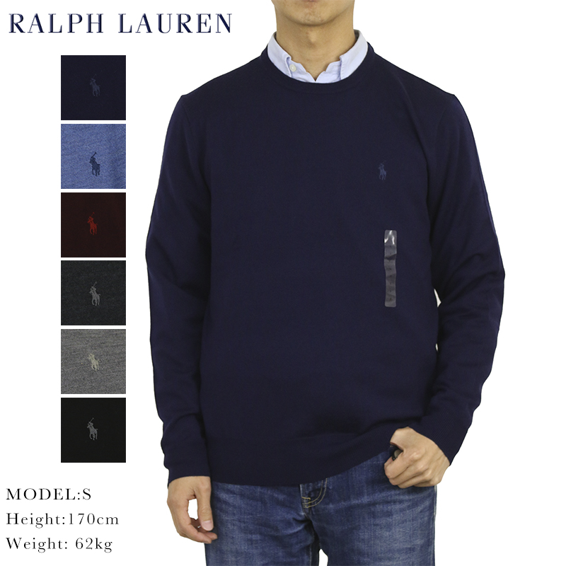 楽天市場】ポロ ラルフローレン メンズ ウォッシャブル メリノウール クルーネック セーター Polo Ralph Lauren Men's  
