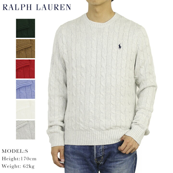 POLO RALPH LAUREN（ポロ ラルフ ローレン）の「ケーブルニット  