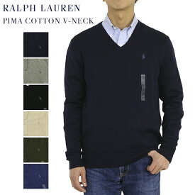 ポロ ラルフローレン Vネック メンズ コットン セーター POLO Ralph Lauren Men's "PIMA COTTON" V-neck Sweater US 売れ筋 (UPS)