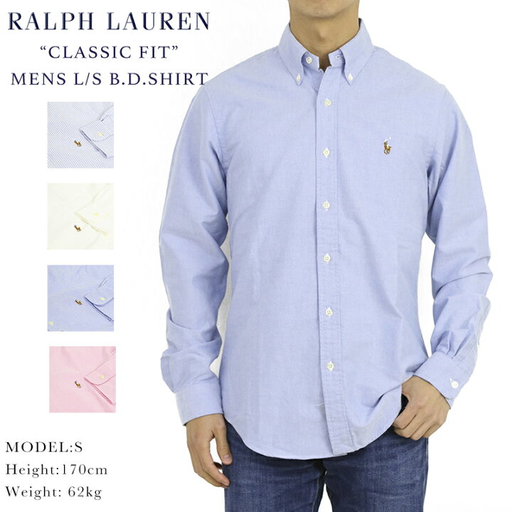 ポロ ラルフローレン 長袖 クラシックフィット ワンポイント刺繍 ボタンダウンシャツ POLO Ralph Lauren Men's  
