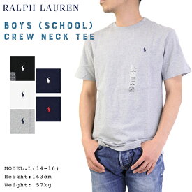 (SCHOOL) Ralph Lauren Boys T-shirts USラルフローレン ボーイズ 無地Tシャツ (UPS)