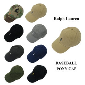 ポロ ラルフローレン キャップ ワンポイント シグネチャーポニーハット Polo Ralph Lauren Pony Baseball Cap US (UPS)