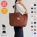 メール便送料無料 moz モズ 帆布トートバッグ Lサイズ 【 レディース キャンバス おしゃれ 布 メンズ 男女兼用 大きめ 通勤 通学 かわいい マザーズバッグ マザーズトート 旅行 アウトドア スカンジナビアンフォレスト ハリネズミ 北欧 ポイント10倍】お中元
