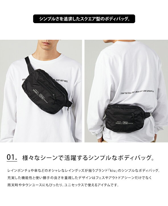 96%OFF!】 KIU ショルダーポーチ 男女兼用 ギフト対象ナイロン リップストップ ショルダーポーチ