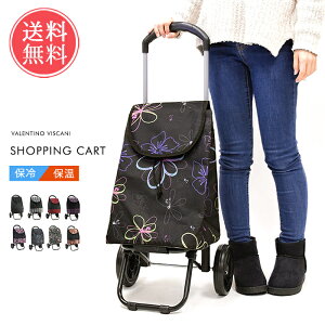 送料無料 軽量 ショッピングカート【ショッピングキャリー 買い物カート おばあちゃん お母さん 年配 レディース 保冷 保温 高さ4段調節 折りたたみ 花柄 人気 誕生日 ギフト プレゼント 母