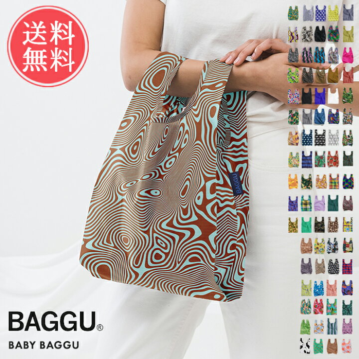 楽天市場 正規販売店 Baggu バグー エコバッグ Baby 正規品 メール便送料無料 バグゥ エコバック トートバッグ 折りたたみ 折り畳み おしゃれ ナイロン レジカゴ ショッピングバッグ メンズ ネコ 猫 ベビー レディース Sサイズ コンビニサイズ マチ広 クリスマス