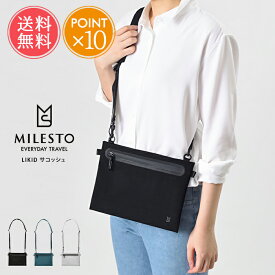 メール便送料無料 MILEST LIKID サコッシュ 【 バッグ レディース メンズ ユニセックス ブランド スマホ 防水 大人 おしゃれ シンプル 旅行 軽量 軽い 大きめ ショルダーバッグ ポーチ アウトドア キャンプ 海外旅行 強撥水 撥水 ミレスト リキッド ポイント10倍】父の日