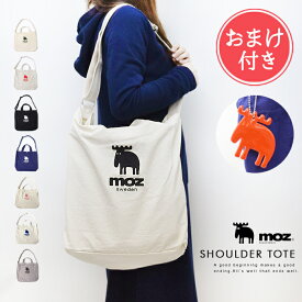 楽天市場 Moz バッグ 小物 ブランド雑貨 の通販 楽天市場 Moz バッグ 小物 ブランド雑貨 の通販