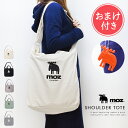 メール便 送料無料 moz 2way帆布トートバッグ 【 ショルダーバッグ モズ レディース キャンバス 大きめ A4 斜めがけ 大人 かわいい 生地 ブランド 北欧 キャンパス かばん 通勤 通学 帆布 トート バッグ 鞄 ショルダー】お中元