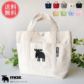 楽天市場 ランチトートバッグ ブランドの通販