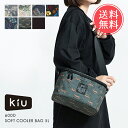 送料無料 KiU 600D ソフトクーラーバッグ 5L 【 キウ アウトドア 保冷 クーラーボックス ショルダー 折りたたみ 折り畳み コンパクト 野外 おしゃれ 小さめ 軽量 軽い 丈夫 フェス キャンプ ピクニック クーラーバッグ 】お中元