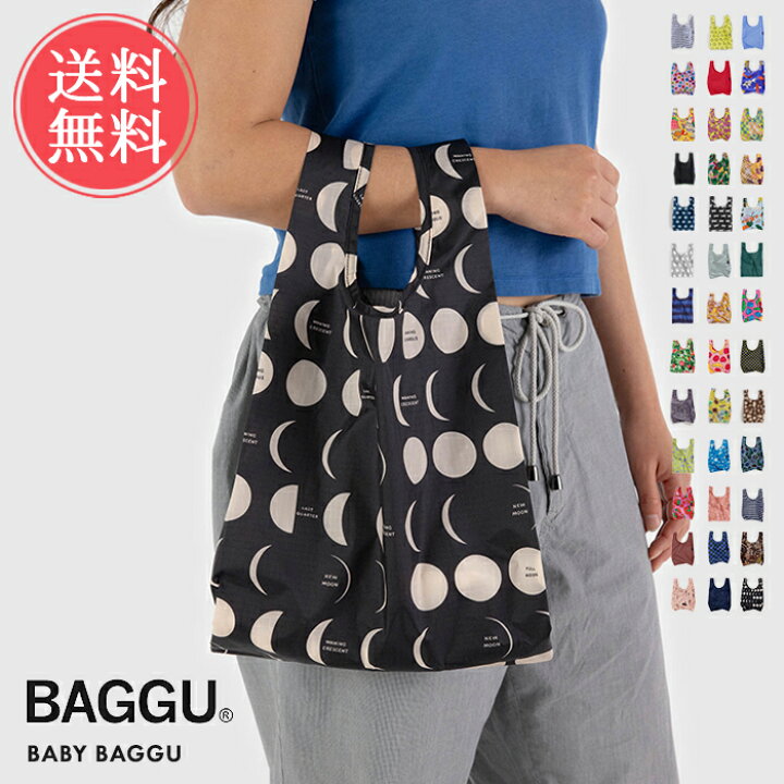楽天市場】メール便送料無料 エコバッグ BAGGU バグゥ BABY 公式認証店  