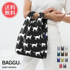正規販売店 BAGGU バグー エコバッグ BABY 正規品 メール便送料無料【バグゥ エコバック トートバッグ 折りたたみ 折り畳み おしゃれ ナイロン レジカゴ ショッピングバッグ メンズ ネコ 猫 ベビー レディース Sサイズ コンビニサイズ マチ広】クリスマス