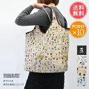 メール便送料無料 PEANUTS 保冷保温エコバッグ 【 バッグ 鞄 トートバッグ エコバッグ 折りたたみ スヌーピー Snoopy レジ袋 保冷 保温 キャラクター オシャレ ファスナー 大容量 レジカゴ 保冷バッグ 買い物バッグ ポイント10倍】