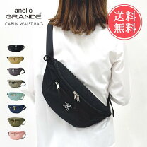 楽天市場】黒 ブラック（ボディバッグ・ウエストポーチ｜レディース 