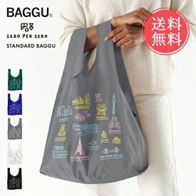 メール便送料無料 BAGGU バグゥ エコバッグ STANDARD スタンダード TOKYO MAP 【 バグー ブランド エコバック コラボ 折りたたみ 折り畳み コンパクト 簡単 軽量 丈夫 おしゃれ レジカゴ レジ袋 レディース マチ広 ギフト お土産】クリスマス