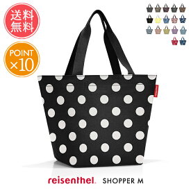 メール便送料無料 ライゼンタール reisenthel ショッパー M バッグ 【 鞄 エコバッグ エコバック トートバッグ トートバック 買い物袋 レジ袋 かばん 鞄 マザーズバッグ 正規品 マチ広 大容量 ポイント10倍】クリスマス