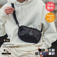 kiu ミニショルダーバッグ 300D フロントポケットミニショルダーバッグ メール便 送料無料 【 レディース…
