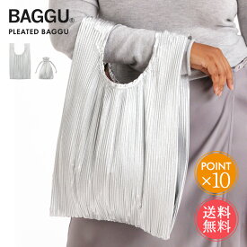 エコバッグ BAGGU バグゥ 折りたたみ ナイロン PLEATED プリーツ メール便送料無料 【 BABY エコバック 折り畳み マチ広 レジ袋 コンパクト コンビニ おしゃれ オシャレ かわいい 軽量 レディース ブランド 高級 きれいめ 公式認証店 正規品 ポイント10倍】クリスマス
