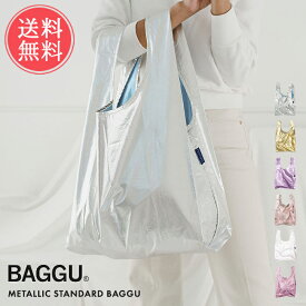 メール便送料無料 METALLIC BAGGU バグゥ メタリック エコバッグ STANDARD 正規品 【 メタル ラメ バッグ バグー エコバック トートバッグ 折りたたみ 折り畳み コンパクト おしゃれ 光沢 華やか レジカゴ レジ袋 ショッピング スタンダード Mサイズ マチ広】クリスマス