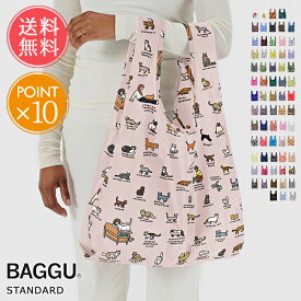 送料無料 エコバッグ BAGGU バグー スタンダード【折りたたみ コンパクト 大容量 可愛い オシャレ 簡単 レジ 丈夫 レディース メンズ ブランド エコバック 折り畳み バグゥ STANDARD ポイント10倍 ナイロン レジカゴ ショッピングバッグ コンビニサイズ マチ広】お中元