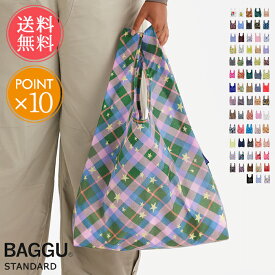 送料無料 エコバッグ BAGGU バグー スタンダード【折りたたみ コンパクト 大容量 可愛い オシャレ 簡単 レジ 丈夫 レディース メンズ ブランド エコバック 折り畳み バグゥ STANDARD ポイント10倍 ナイロン レジカゴ ショッピングバッグ コンビニサイズ マチ広】クリスマス