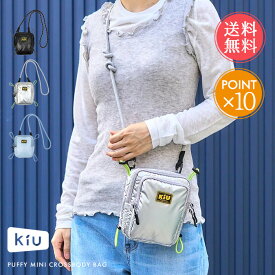 メール便送料無料 KiU キウ パフィー ミニ クロス ボディバッグ 【 ショルダーバッグ ショルダーバック サコッシュ ポーチ 撥水 はっ水 軽い 軽量 小さめ 斜めがけ おしゃれ かわいい かっこいい 大人 レディース メンズ パデッド パデット 秋冬 ポイント10倍】クリスマス