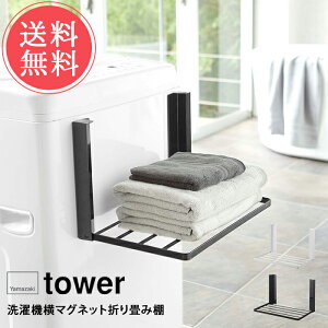  R tower ^[ @}Olbg܂ݒIy}Olbg h[[ ^I[ ^Iu ^IbN bN ȃXy[X [ ʏ h[ Eߏ 