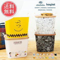 楽天市場】ミニオン バスケットの通販