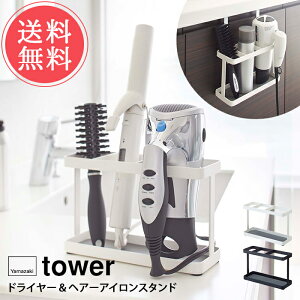  R tower ^[ hC[wA[ACX^hyhC[[ hC[X^h wAAC wAXv[  ݂艺 [ bN ȃXy[X ʏ h