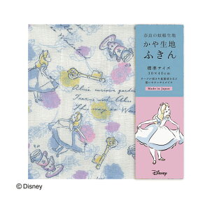 [֑ fBYj[ ␶n ӂ { y Disney z @ Lb` ᒠӂ ޗ H@ щHȂ tL Mtg Disney e[u  z ᒠ [ 