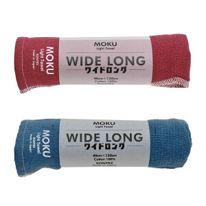  MOKU Light Towel ChOTCY tFCX ^I 2Zbg y moku ʌ ChO   z  { K[[ RpNg oX^I TEi^I v[ W 