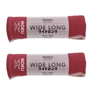  MOKU Light Towel ChOTCY tFCX ^I 2Zbg y moku ʌ ChO   z  { K[[ RpNg oX^I TEi^I v[ W 