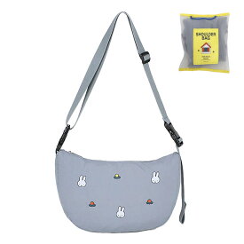 サコッシュ miffy ミッフィー ソレイユ SOLEIL 撥水 折りたたみ ウィークエンド ショルダーバッグ メール便送料無料 【 斜めがけ かわいい おしゃれ 北欧 うさぎ ブルーナ 旅行 レディース メンズ 大人 グッズ ナイロン 軽量 小さめ コンパクト ポイント10倍】父の日