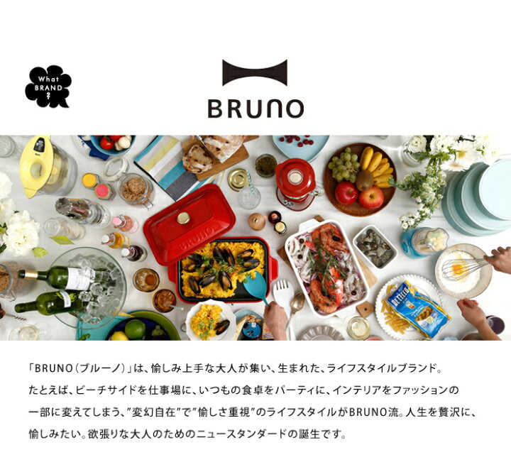 楽天市場 Bruno リトルアラームクロック ラウンド スクエア ブルーノ コンパクト ミニ かわいい おしゃれ 目覚まし 時計 手のひら S 旅行 トラベル プレゼント ギフト Ablana マザーズ 生活雑貨