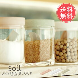 楽天市場 砂糖 塩 固まらない 容器の通販