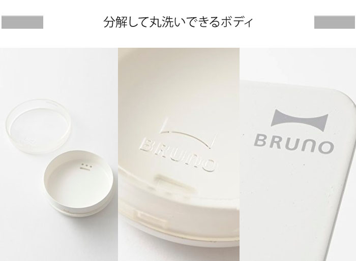楽天市場】BRUNO マグネットキャニスターセット【ブルーノ 缶 保存容器