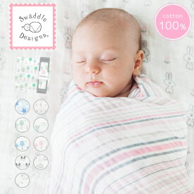 送料無料 Swaddle Designsスワドルデザインズモスリンおくるみ（1枚箱入り）【シングル ガーゼ コットン100% ベビー 便利 赤ちゃん ベビー マザーズグッズ ブランケット タオルケット クーラー対策 安心 寝かしつけ 海外セレブ 出産祝い プレゼント ギフト】クリスマス