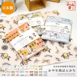 子供 ハンカチ プレゼントの人気商品 通販 価格比較 価格 Com 子供 ハンカチ プレゼントの人気商品 通販 価格比較 価格 Com