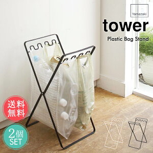  R tower S~ W X^h 2ZbgyPlastic Bag Stand ^[V[Y _Xg{bNX  rO h[  X 20cm  G CeA c^ ֗zn