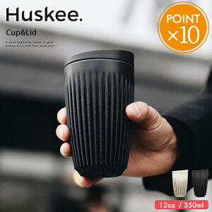 Huskee �n�X�L�[ 350ml 12oz �y �n�X�L�[�I���W�i�� �J�b�v �}�C�J�b�v �^���u���[ �}�O �R�b�v ������� �ӂ��t�� �W�t�� �V���[�g �J�t�F �R�[�q�[ �A�E�g�h�A �����[�g �I�t�B�X �T�X�e�i�u�� 