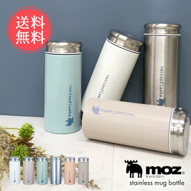 送料無料 moz モズ ステンレスマグボトル 350ml【北欧 おしゃれ 水筒 マグ マグボトル ステンレスボトル マイボトル 軽い 保温 保冷 かわいい 丸洗い 清潔 衛生的 ランチ】母の日